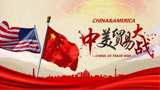 美國挑起的貿(mào)易摩擦升級，必然會影響中國進(jìn)口美國的醫(yī)療器械產(chǎn)品，特別是高端醫(yī)療器械產(chǎn)品，對于醫(yī)療器械產(chǎn)業(yè)又將有何影響？