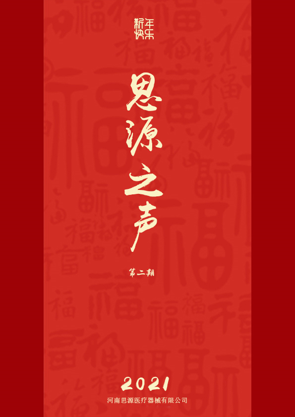 蘭花、傲然，綻放!