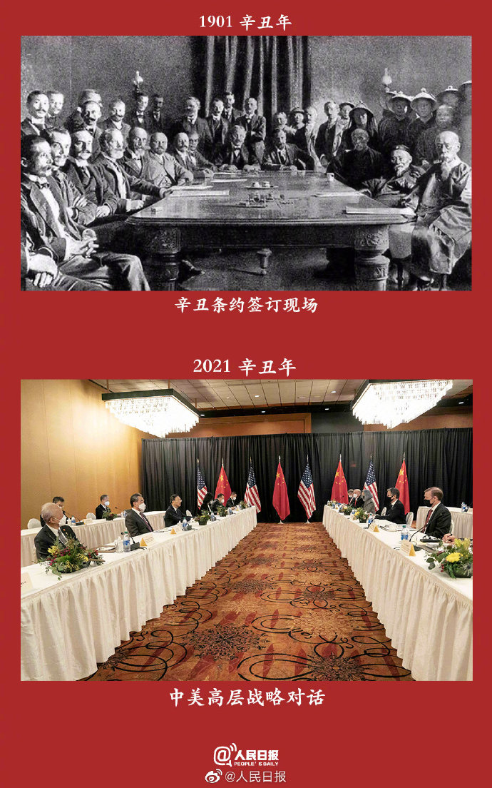 兩個甲子，吾輩當(dāng)自強！