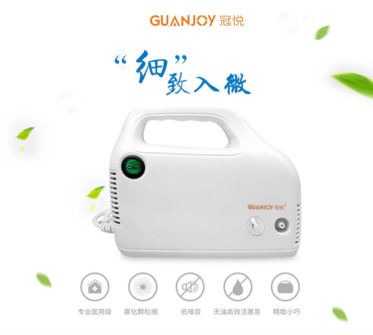 冠悅霧化器AXD-306如何安裝使用？