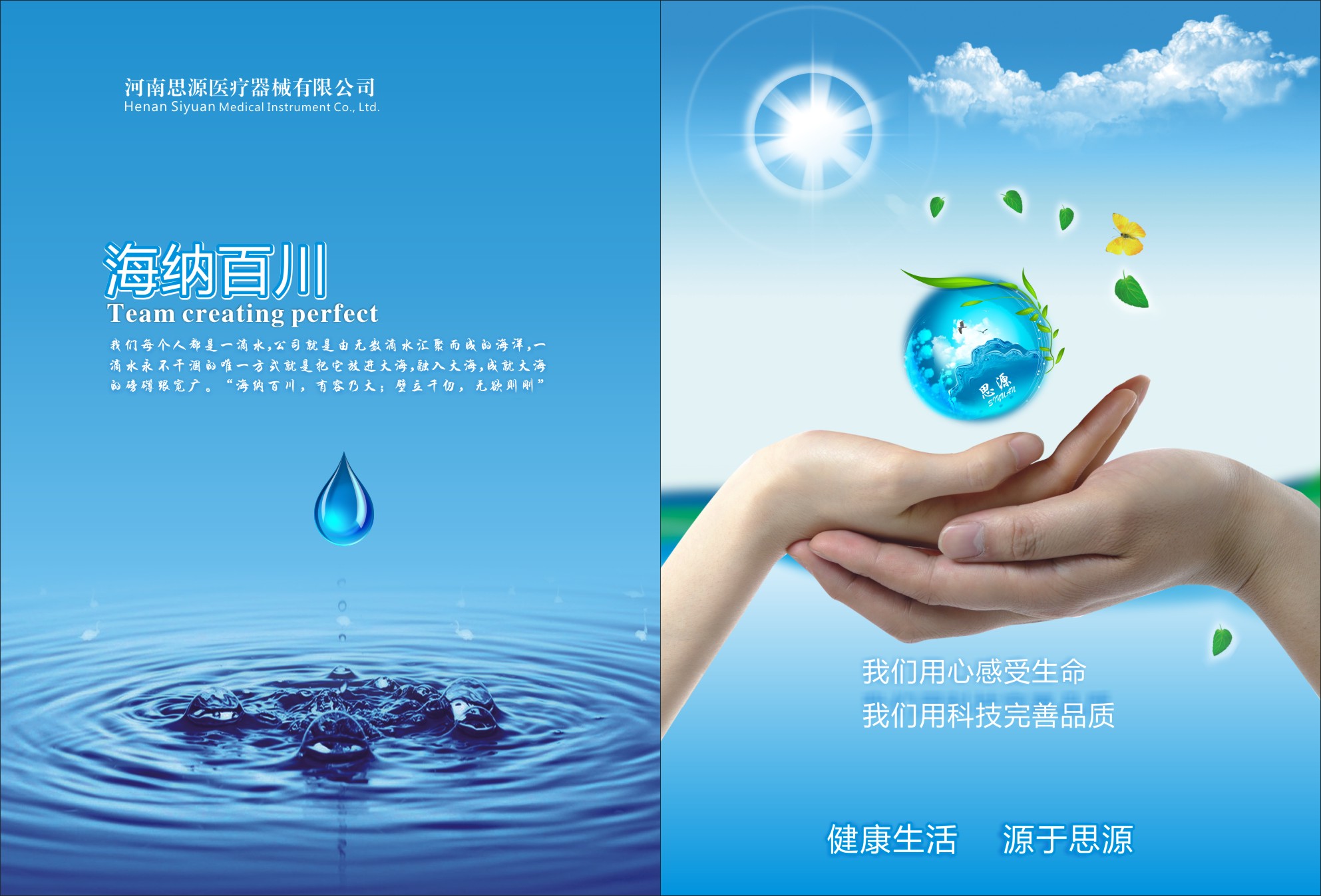 如何確定醫(yī)療器械的使用期限？