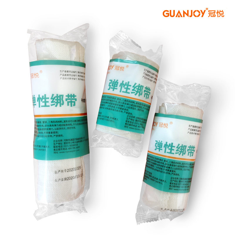 彈力繃帶的使用方法有哪些？
