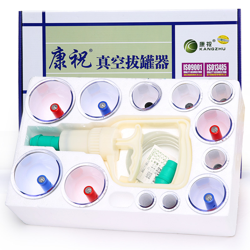 傳統(tǒng)拔火罐和真空拔罐器比哪個比較好？