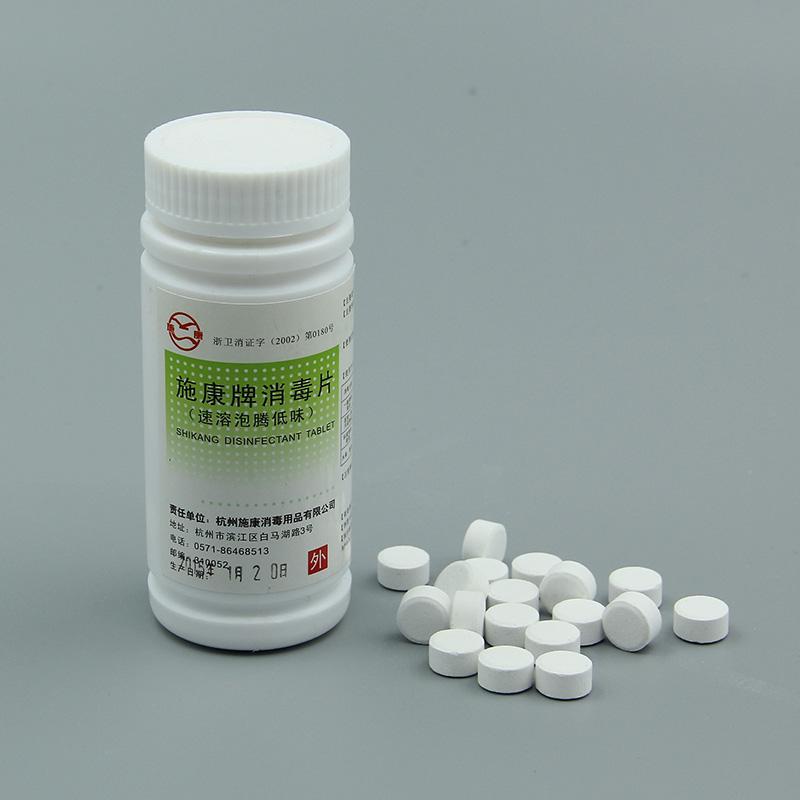 84泡騰片和84消毒液有什么區(qū)別？哪個(gè)消毒效果更好？