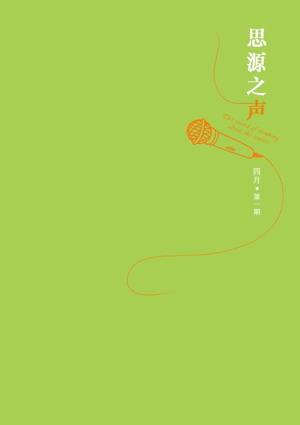 讀”斷舍離“有感！