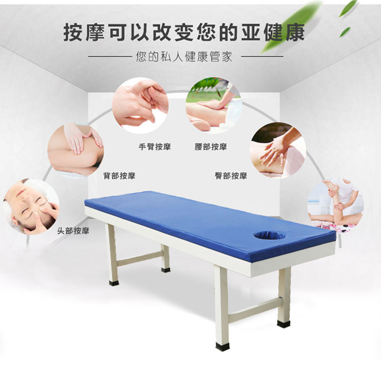 思源病床生產(chǎn)廠家告訴你按摩床該如何選擇？