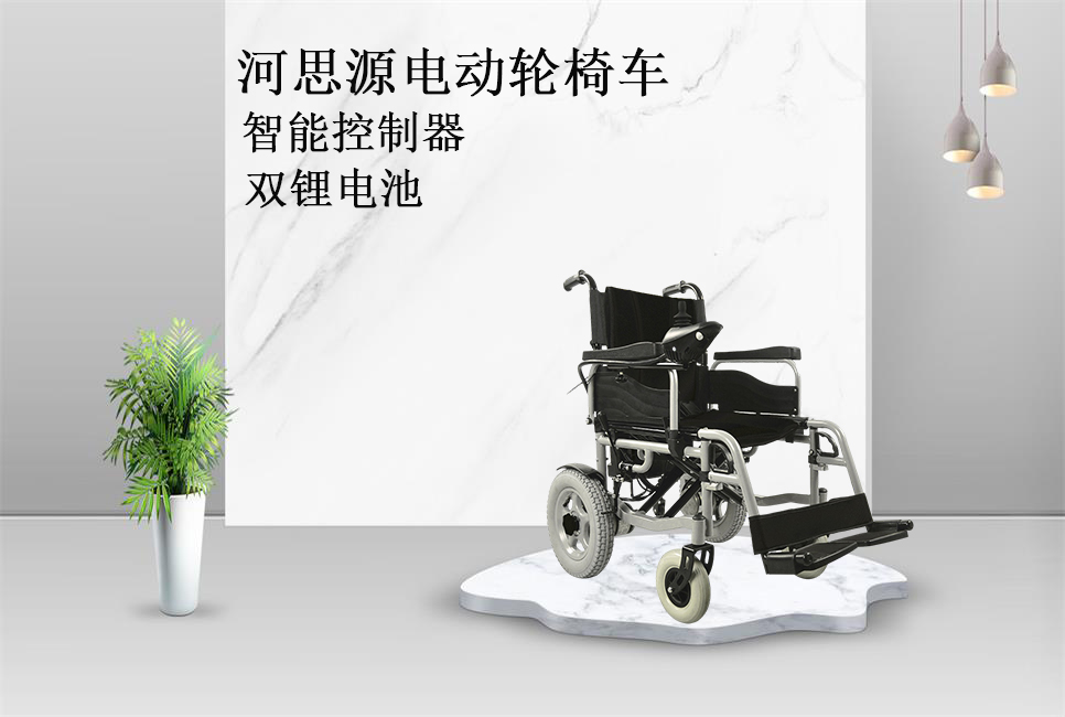 醫(yī)療器械廠家：電動(dòng)輪椅的使用規(guī)范！