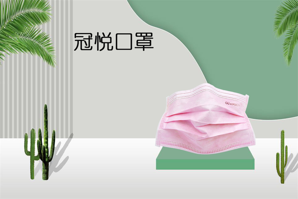 思源醫(yī)療：夏季口罩悶熱怎么辦？