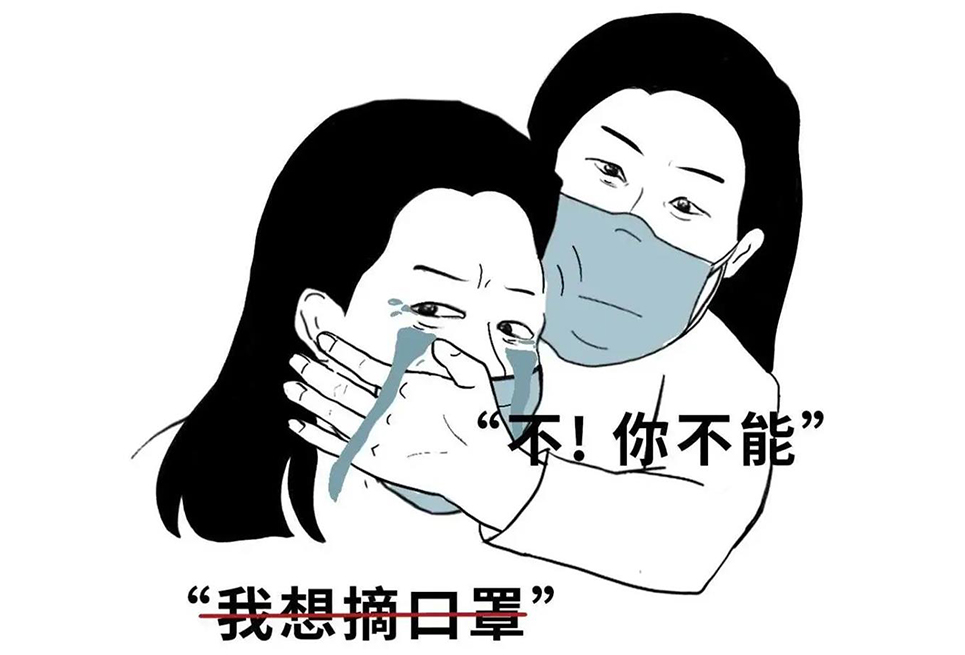德爾塔毒株來襲，你的口罩能防新冠嗎？
