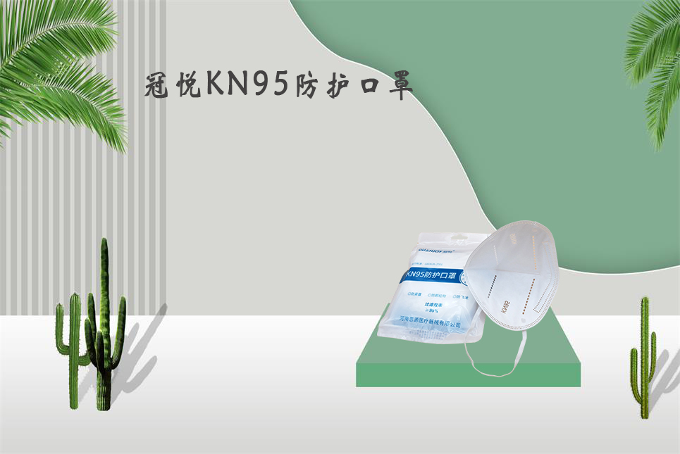 關(guān)于印發(fā)公眾和重點職業(yè)人群戴口罩指引（2021年8月版）的通知！