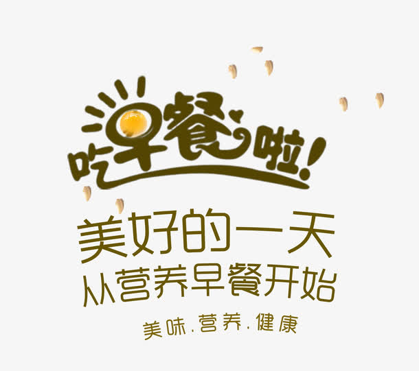 醫(yī)用護理床：早上只喝水不吃早餐會有什么危害！