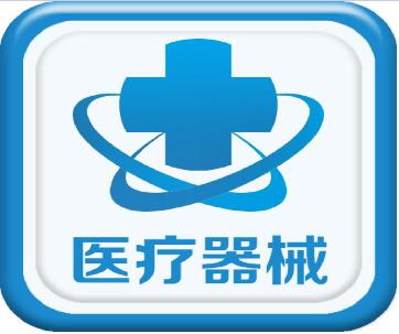 關(guān)于《醫(yī)療器械注冊(cè)與備案管理辦法》《體外診斷試劑注冊(cè)與備案管理辦法》有關(guān)事項(xiàng)的通告！