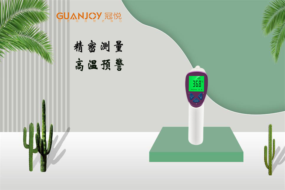 電子體溫計(jì)怎么使用和選購(gòu)！