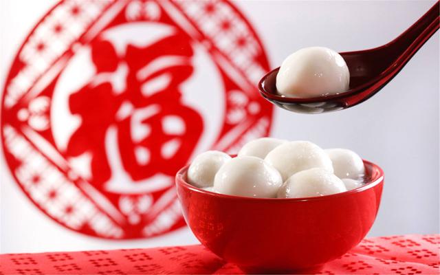元宵佳節(jié)，吃一碗湯圓，盼一年圓滿(mǎn)！