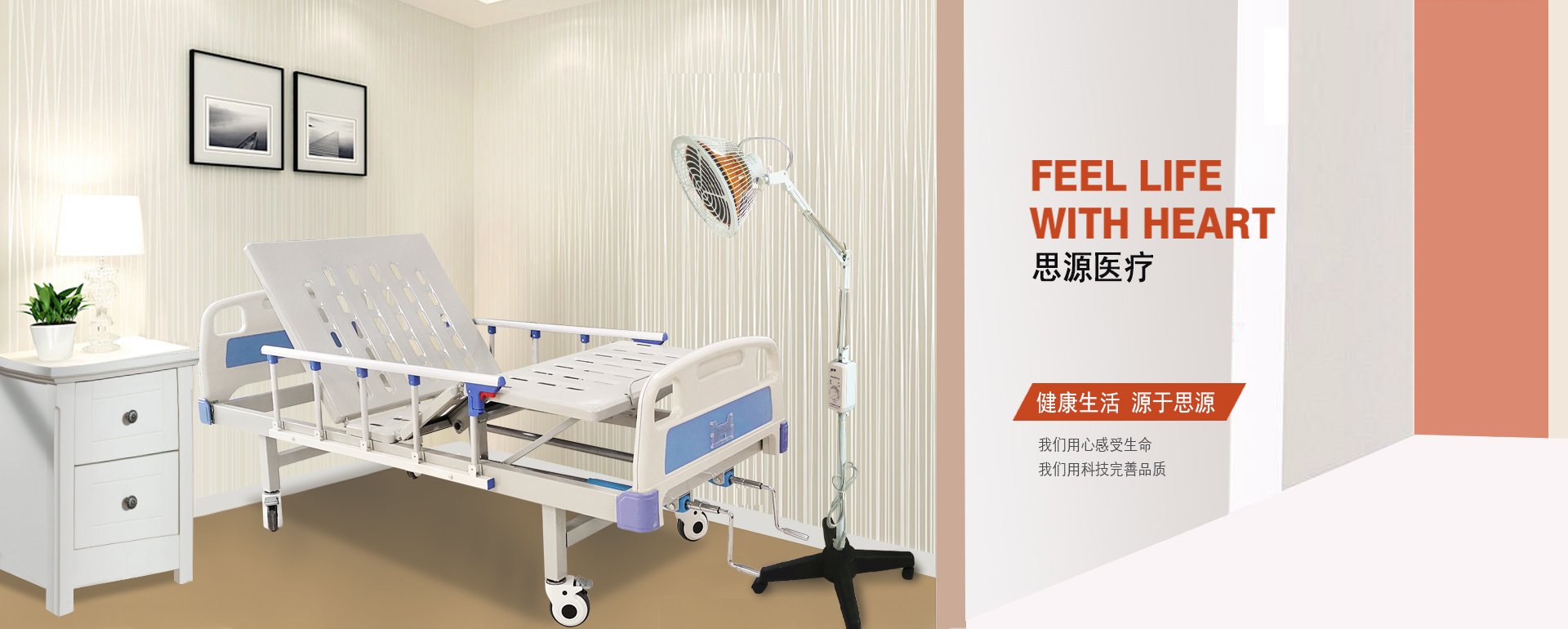 醫(yī)用病床床是否屬于醫(yī)療器械？是幾類醫(yī)療器械？