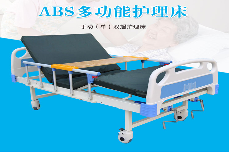 家用護理床在使用時，應(yīng)該注意什么？