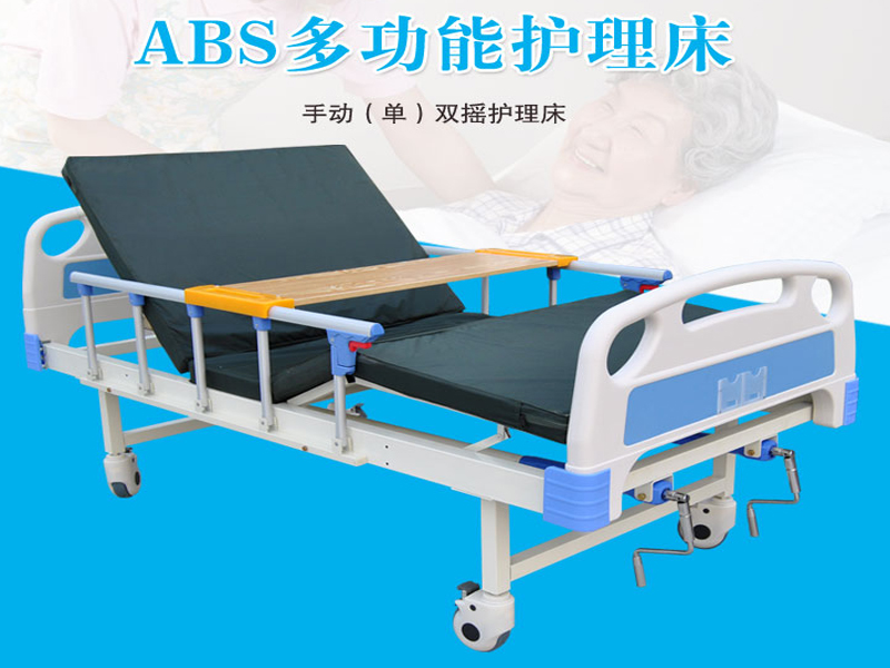 家用護理床使用電動好還是手動好呢？