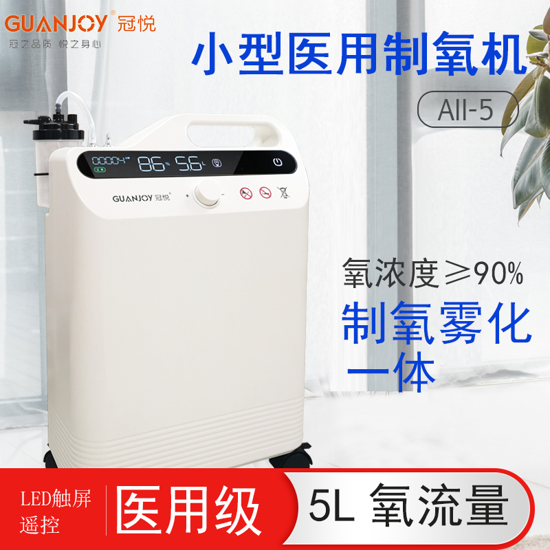 家用制氧機(jī)使用時(shí)需要注意什么？