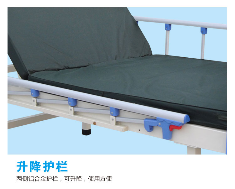 醫(yī)用病床兩側的護欄哪種材質(zhì)耐用？