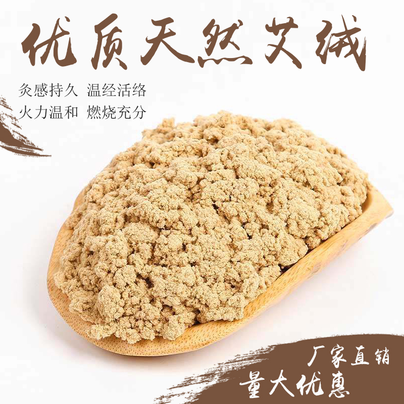 艾絨的使用方法有哪些？