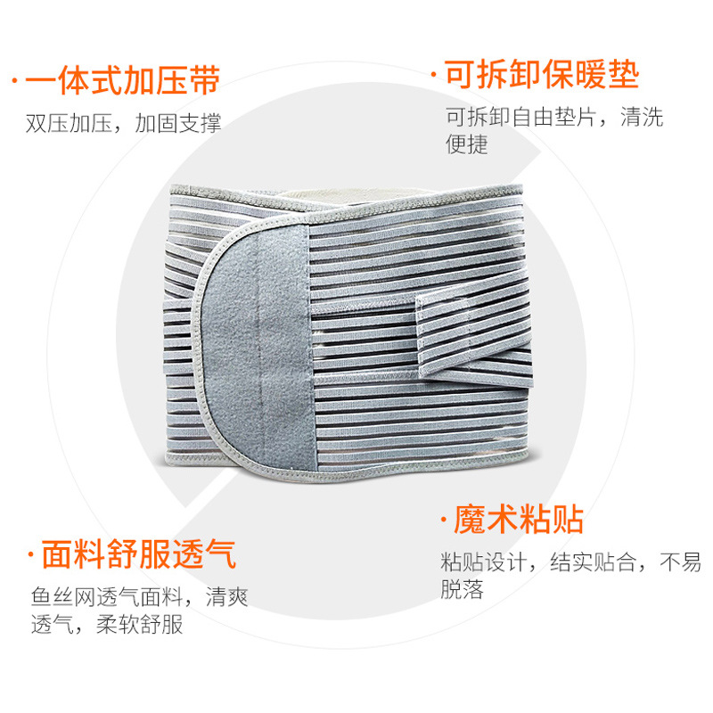 醫(yī)用固定帶有什么作用？