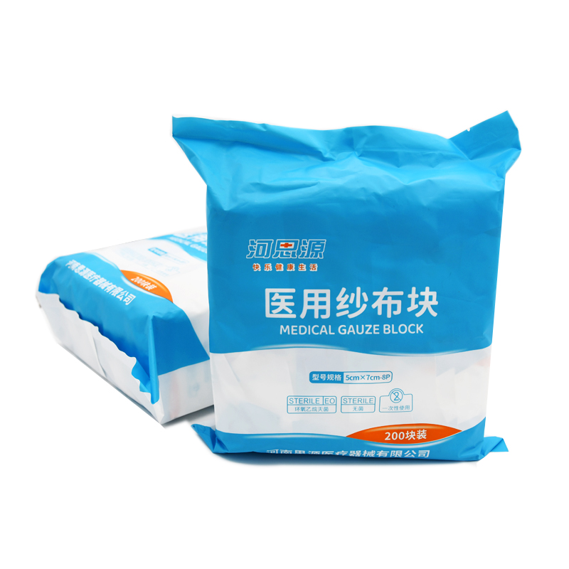 醫(yī)用紗布塊使用時都需要注意什么呢？