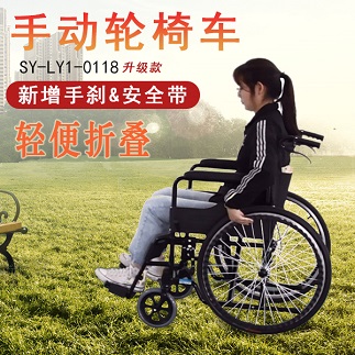 手動(dòng)輪椅車怎么使用，有什么注意事項(xiàng)？