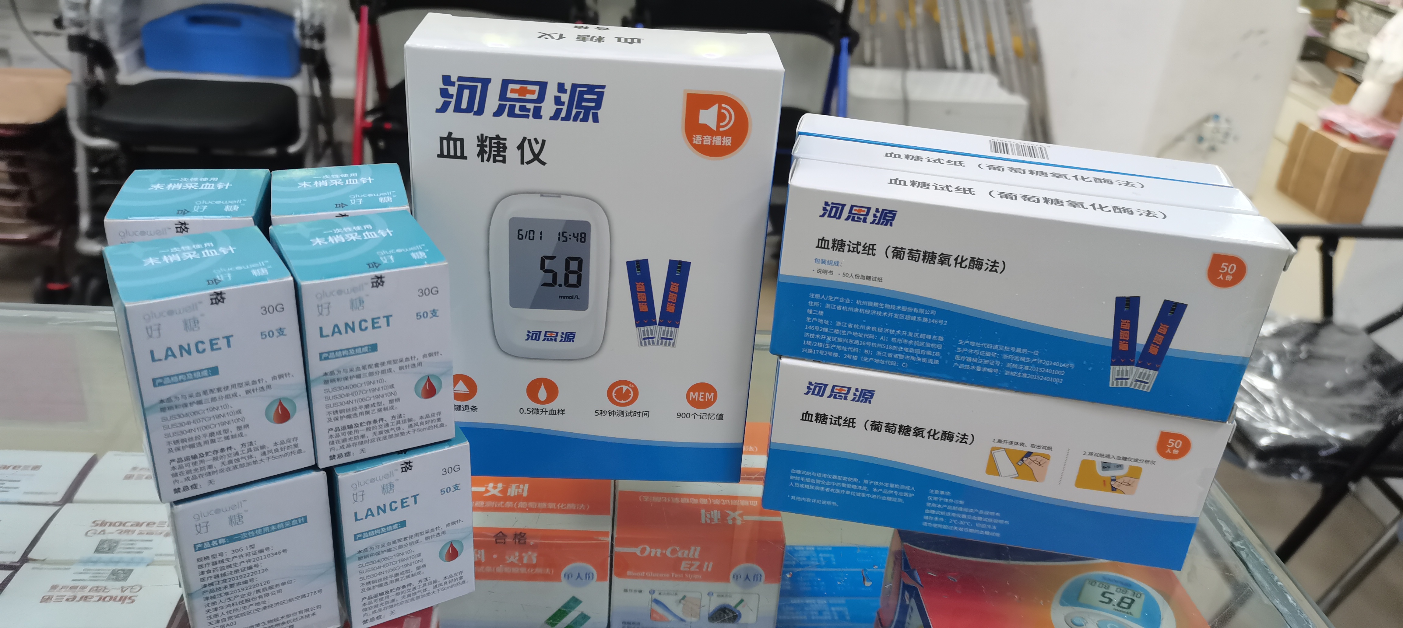 在家使用血糖試紙時(shí)有哪些注意事項(xiàng)？