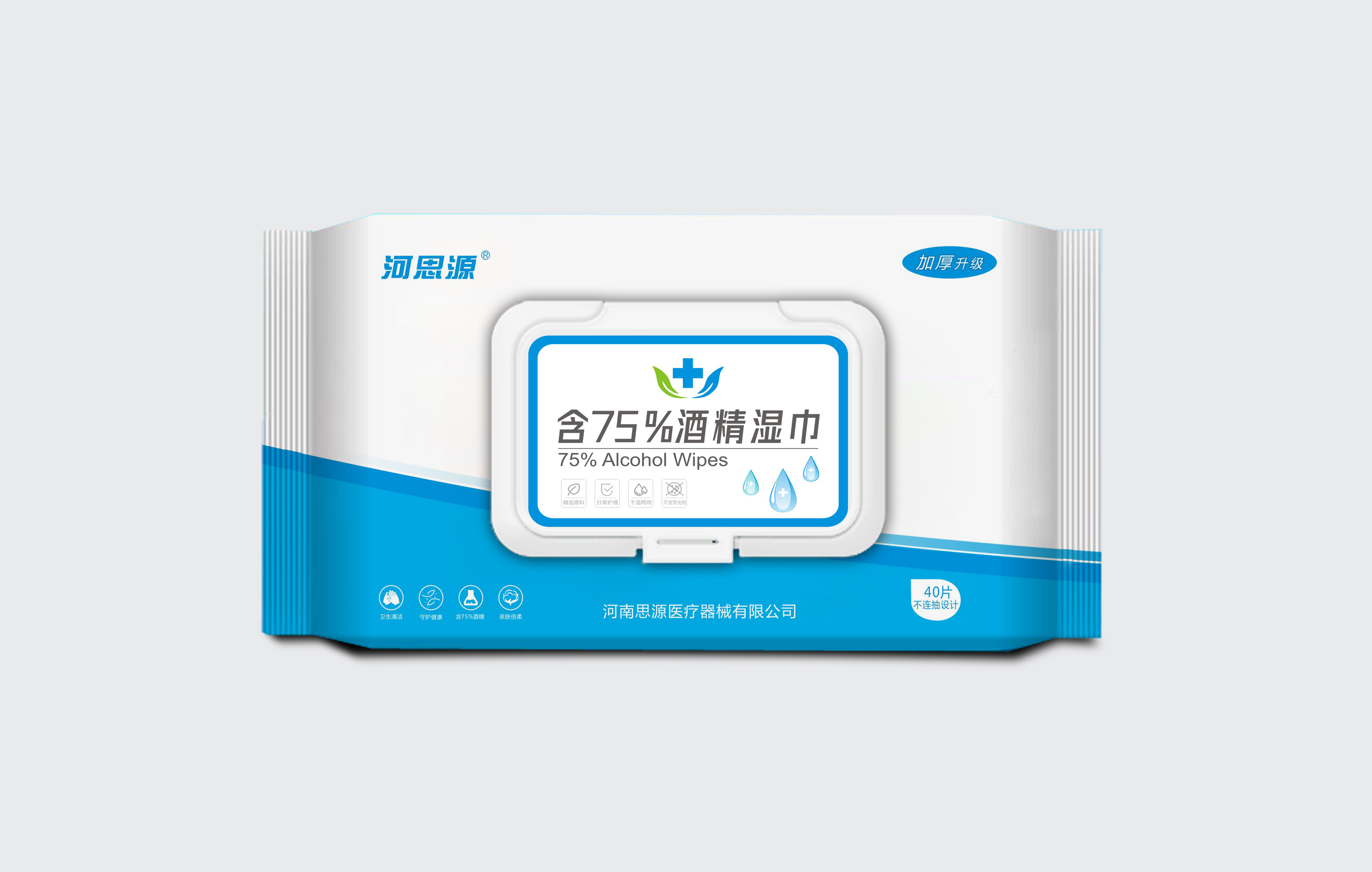使用消毒濕巾時需要注意什么？