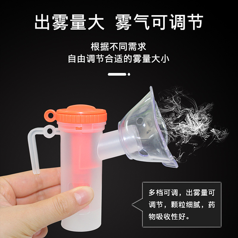 使用醫(yī)用面罩霧化器有哪些注意事項？